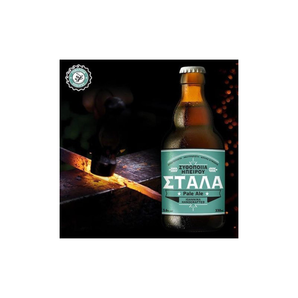 ΣΤΑΛΑ PALE ALE 0.33lt