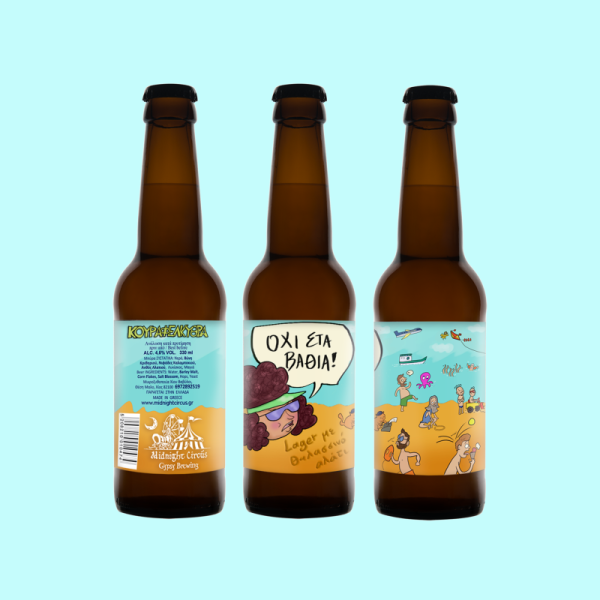 MIDNIGHT CIRCUS x ΚΟΥΡΑΦΕΛΚΥΘΡΑ ΟΧΙ ΣΤΑ ΒΑΘΙΑ 0.33lt