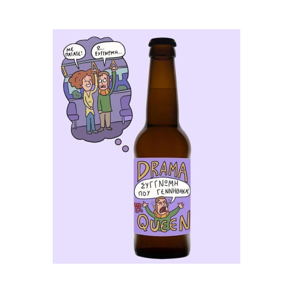 MIDNIGHT CIRCUS x ΚΟΥΡΑΦΕΛΚΥΘΡΑ DRAMA QUEEN 0.33lt