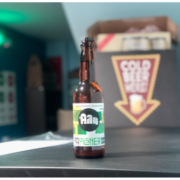 ΑΛΗ PILS 0.33lt