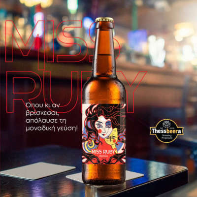 MARMITA POW WOW 0.33lt