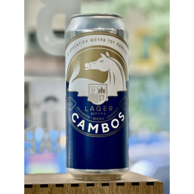 ΠΗΝΕΙΟΥ CAMBOS 0.50lt (KOYTI)