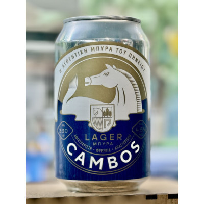 ΠΗΝΕΙΟΥ CAMBOS 0.33lt (KOYTI)