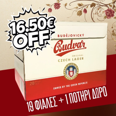 JOHNNIES LAGER 0.33lt (ΚΟΥΤΙ)