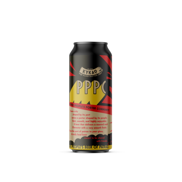 ΚΥΚΑΩ PORTER OF PATRAS 0.45lt