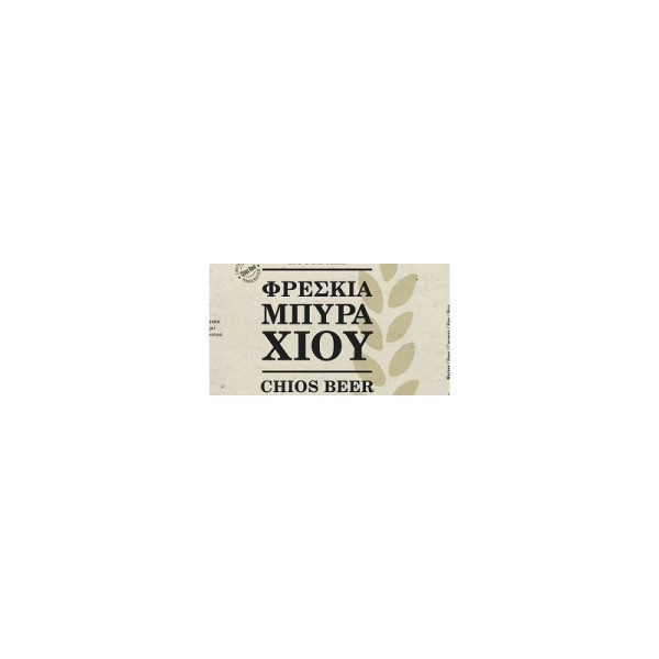 CHIOS FRESH 20lt Keykeg