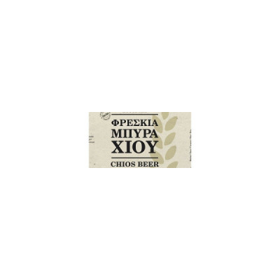 CHIOS BBQ 20lt Keykeg